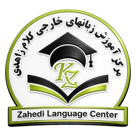 لوگو کلام زاهدی